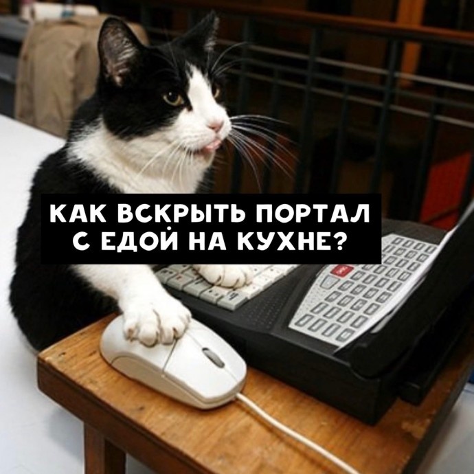 источник Яндекс-картинки