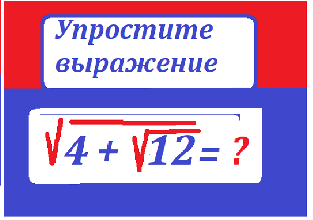 упрости кор 4 кор12тестмас.png
