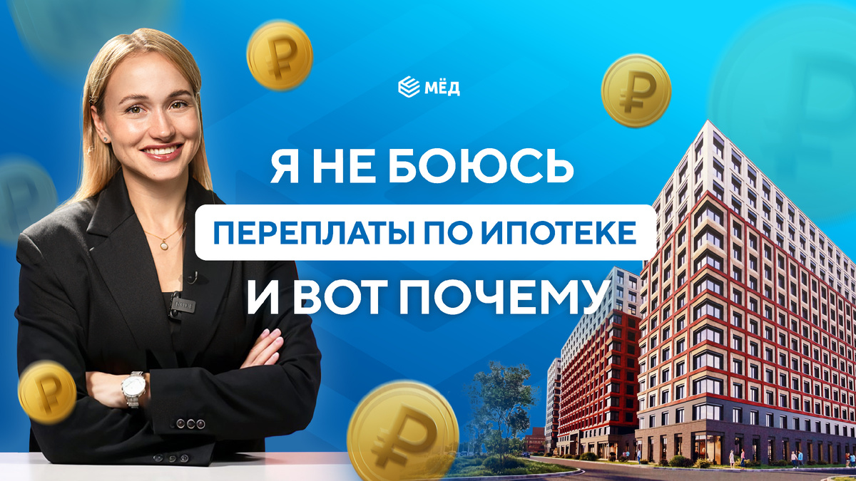 Наш эксперт по недвижимости Лидия