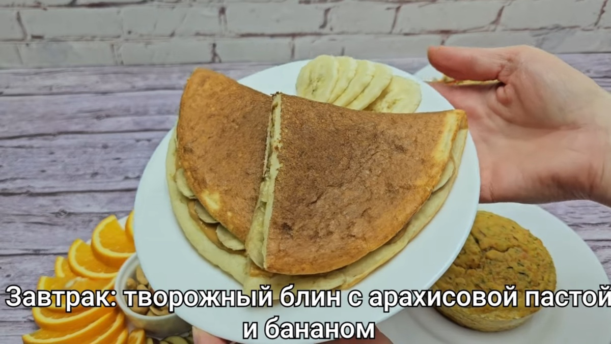 КБЖУ завтрака: 437/31,69/14,45/46,03