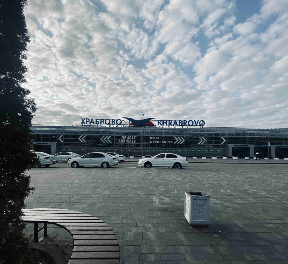 Аэропорт в Калининграде