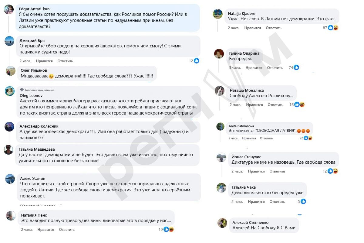     / Источник: ©Соцсети