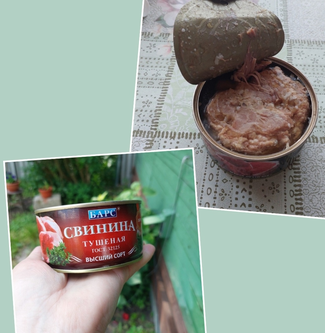 Вот такая тушёнка.