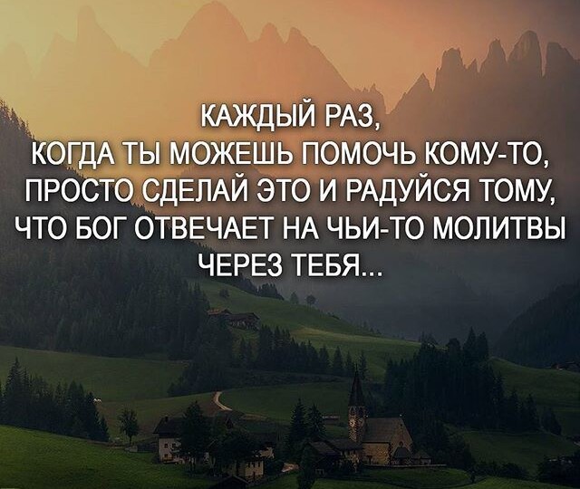 Как правильно молиться Иисусовой молитвой за других людей? Молитва за родных и ближних