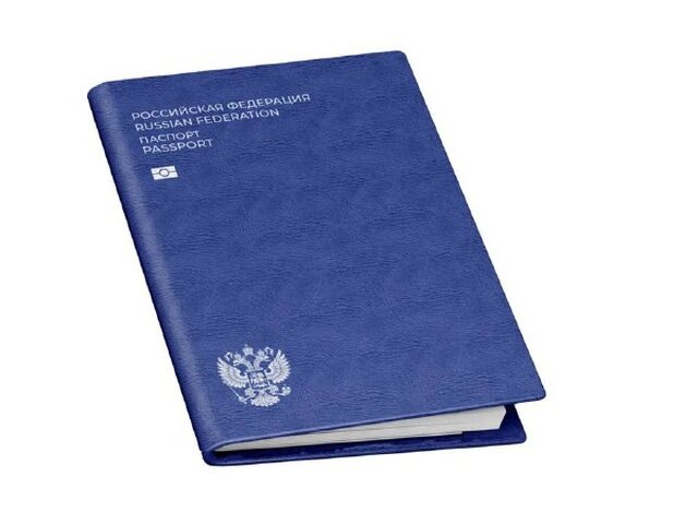    Фото: паспортроссии.рф