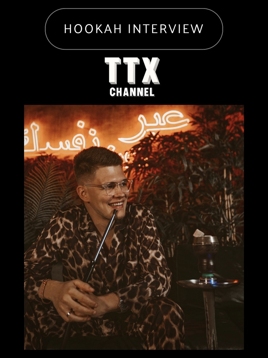 Тигриный лев