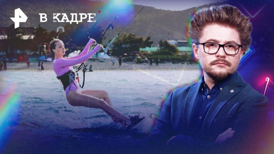 Фото: © РЕН ТВ 