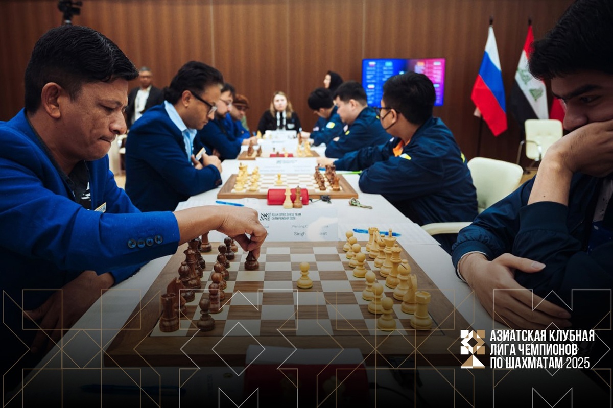    Василий Филипенко рассказал о шансах югорчан на домашнем турнира Азиатской лиги чемпионов по шахматам