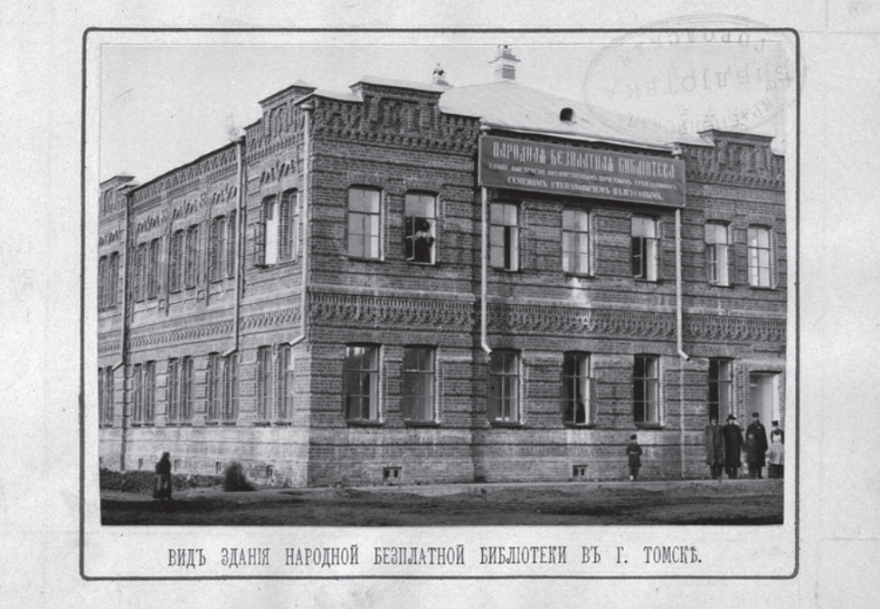 Фото Дарья АКСАРИНА