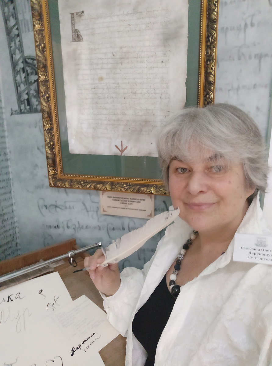 Светлана, автор блога