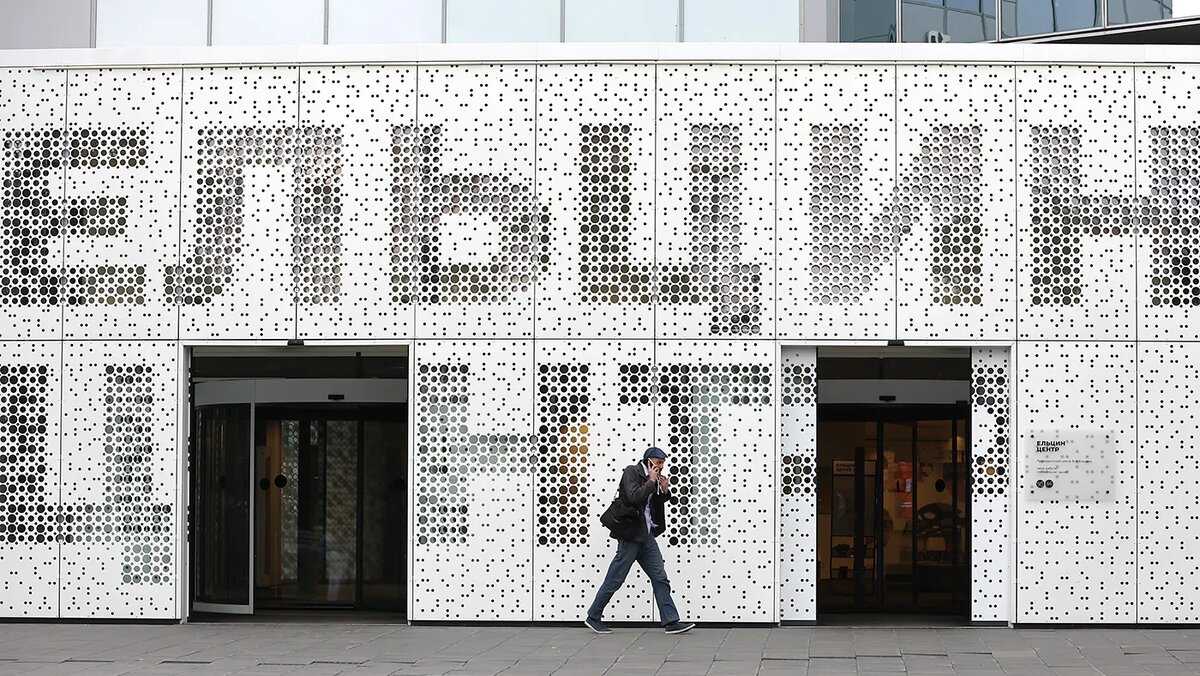   Донат Сорокин / ТАСС