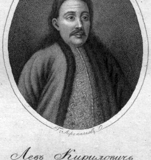 Лев Кириллович Нарышкин, дядя Петра I и любимец его матери. Бездарный управленец, рвущийся к власти
