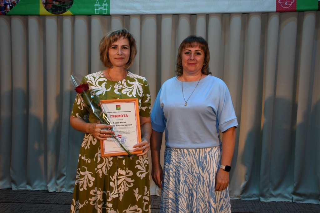   Фото: И. Куницкая. Ирина Куницкая