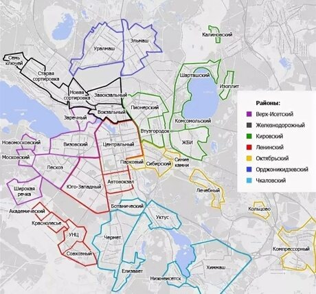 Районы Екатеринбурга