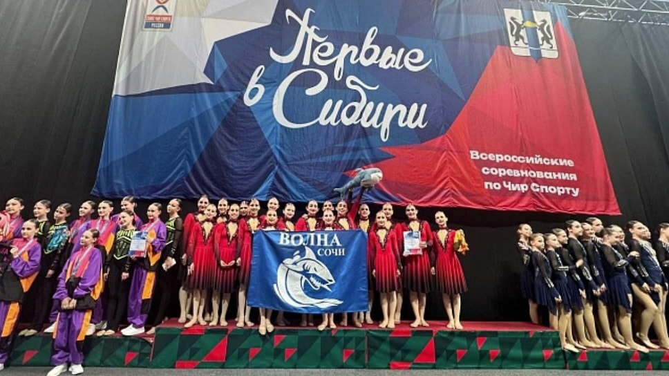 Фото: пресс-служба администрации Сочи