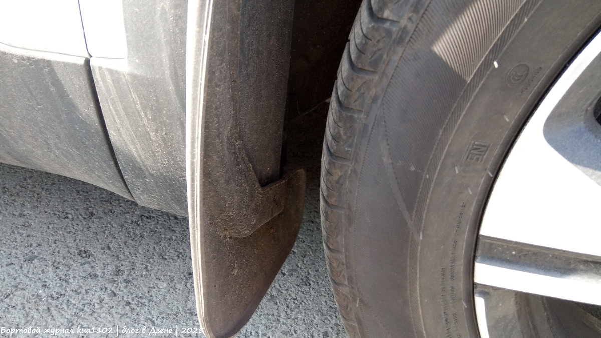Внешний вид передних брызговиков. Автор фотографии kua1102
