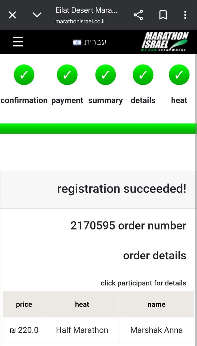 В любой непонятной ситуации запишись на забег😅