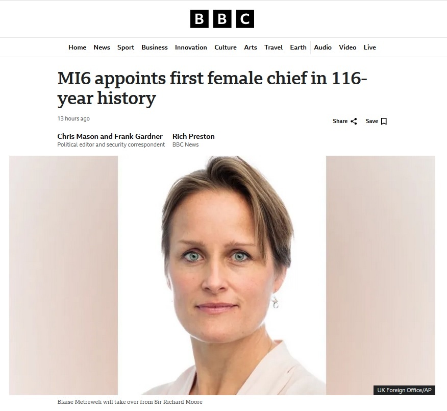    Скриншот статьи BBC