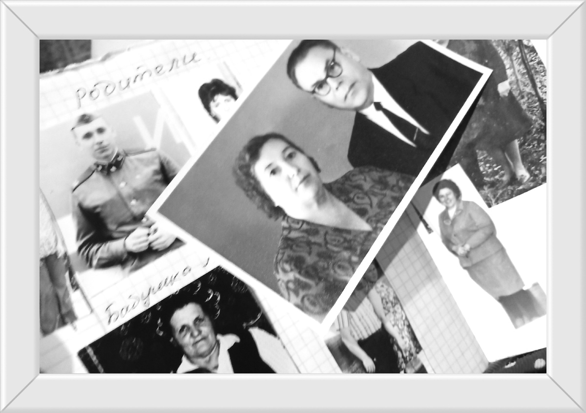 Семейные фотоальбом