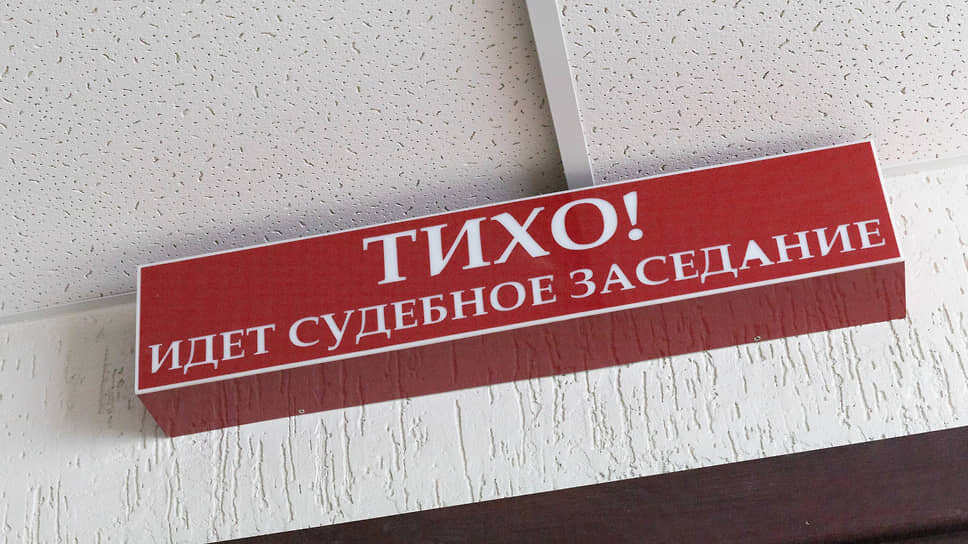 Фото: Марина Молдавская / Коммерсантъ