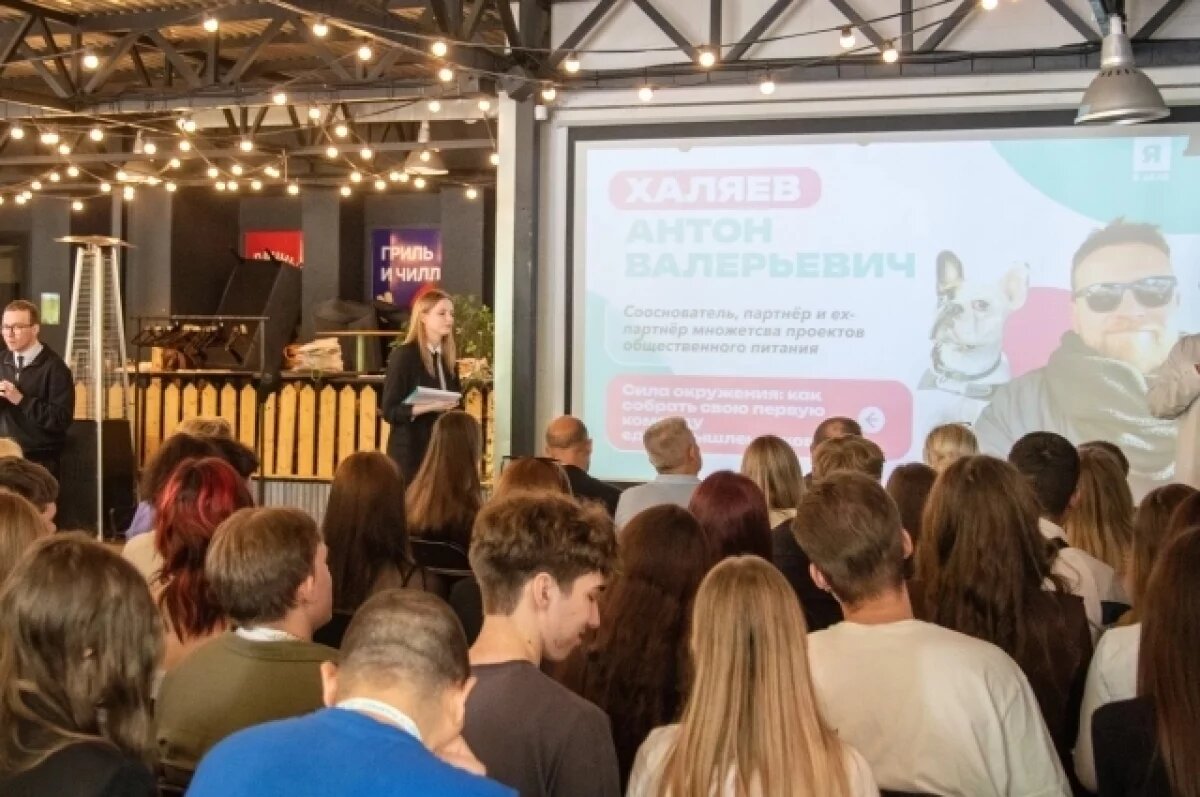    Финал «Я в деле» показал, на что способна молодёжь