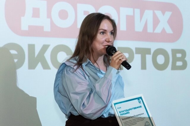    Фото: Новые люди