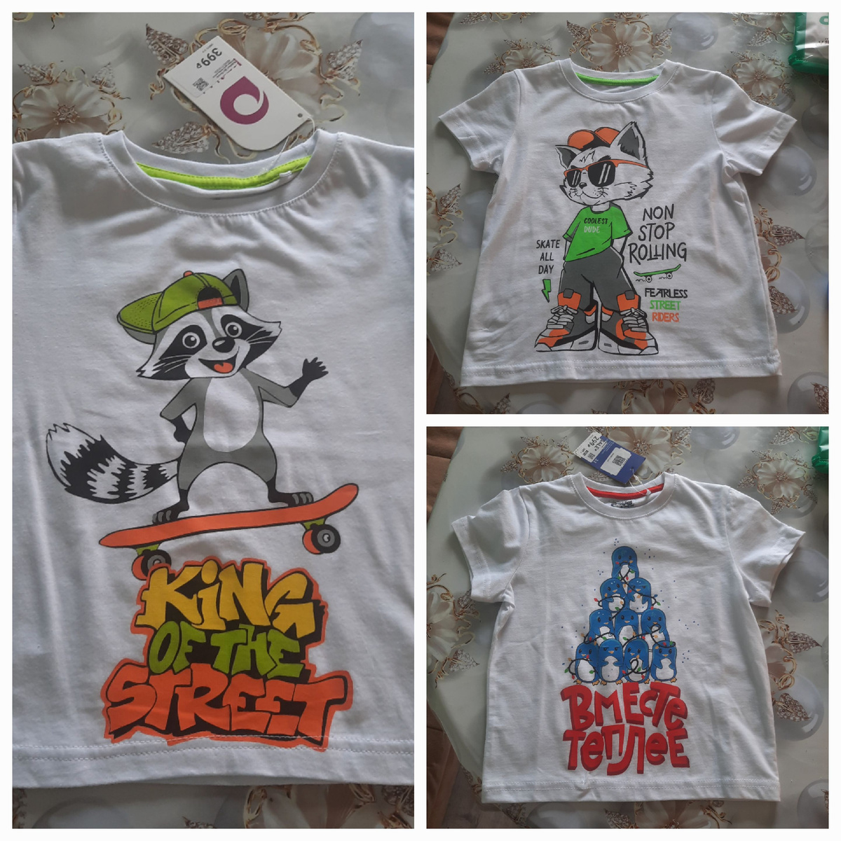 Коллаж автора 