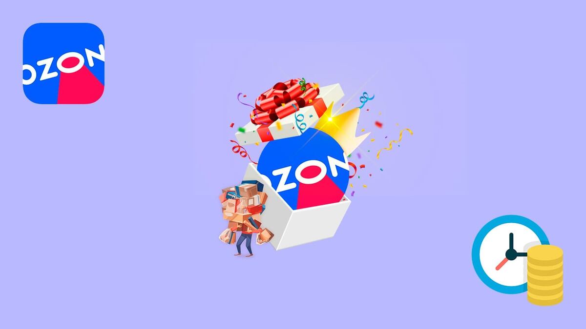 Подписка Озон Премиум