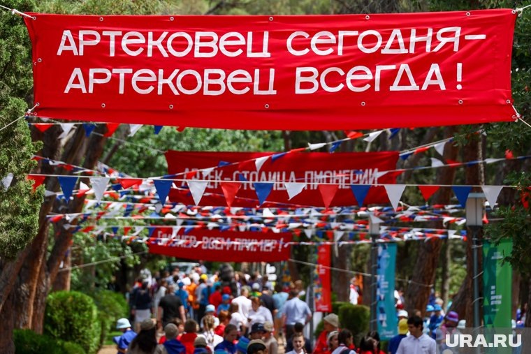 В понедельник, 16 июня, «Артек» отметил сто лет со дня основания
Фото:Сергей Мальгавко/ТАСС
