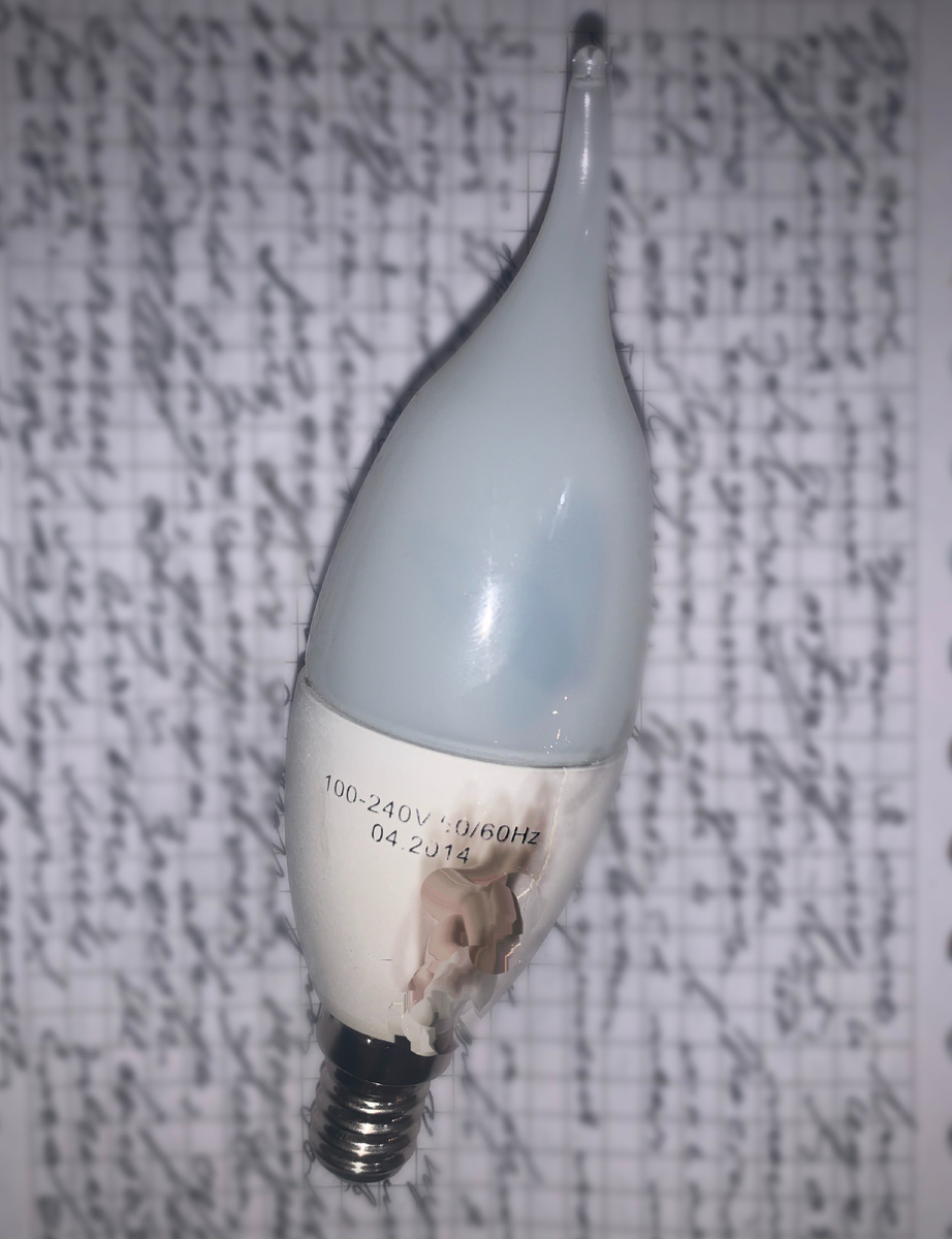 Все когда-то сгорают. Помните, что вы все, в своё время были наставниками и чьим то светом в этой жизни. Благодарите мир и не бойтесь перемен. Восстаньте, как фениксы из пепла и идите в мир расправив крылья, с благодарностью, с надежной, с верой  и любовью.