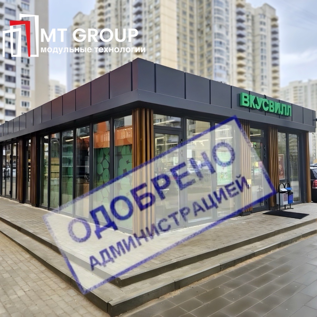 НТО соответствует архитектурному облику района