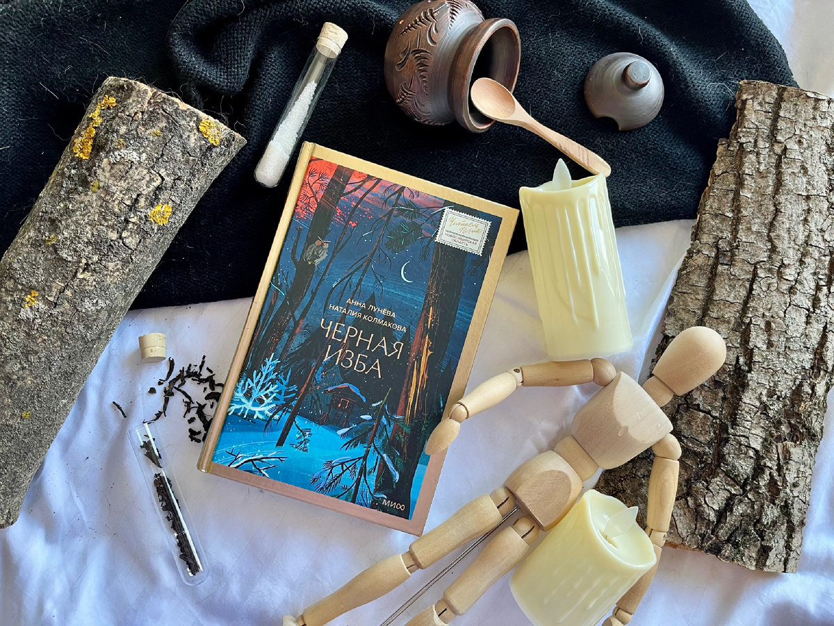 (с) Крошка Читатель