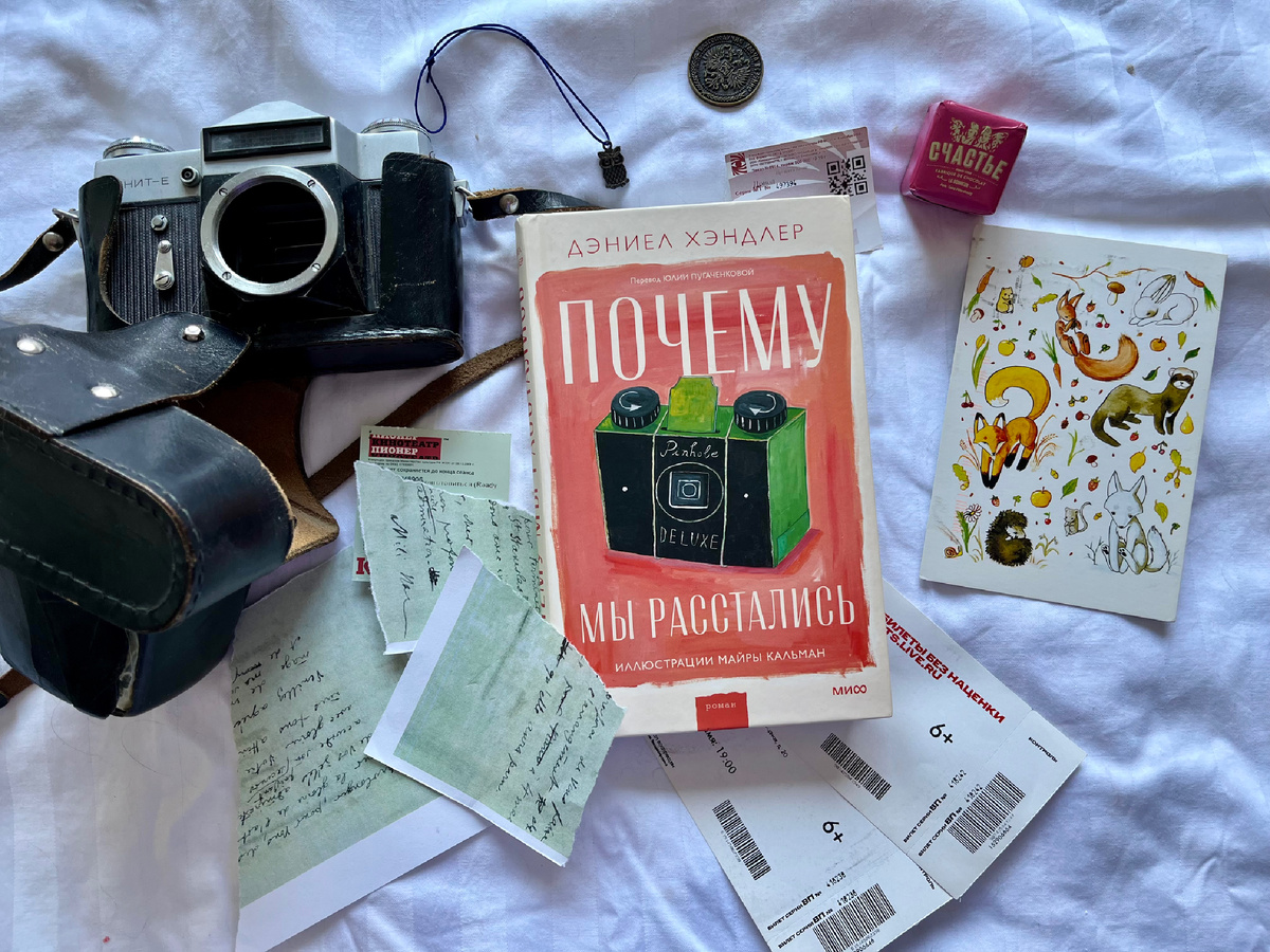 (с) Крошка Читатель