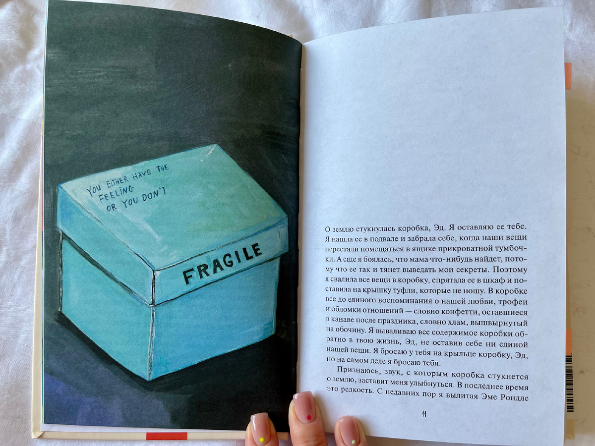 (с) Крошка Читатель