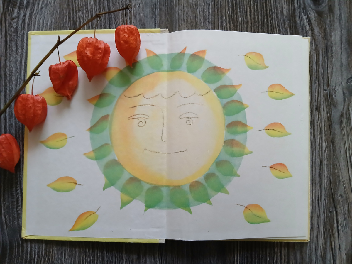 Л. Семенов-Спасский "Осень в "Солнечном". Издательство "Детская литература", 1985 год. Фото автора статьи. 