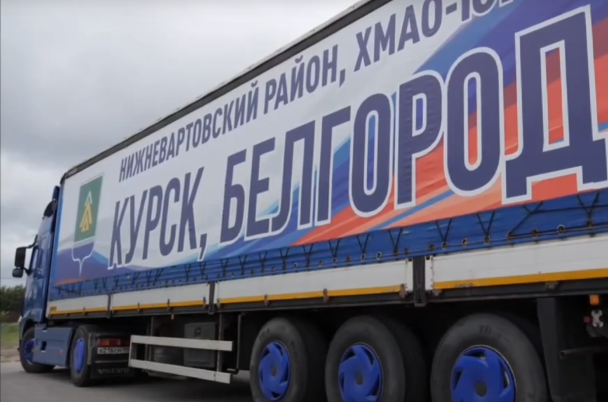    Гуманитарный груз из Нижневартовского района доставили жителям приграничья