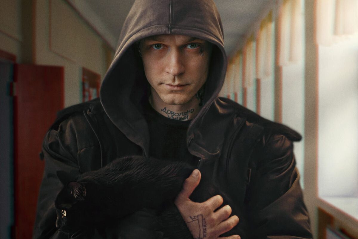 постер сериала "Урок"