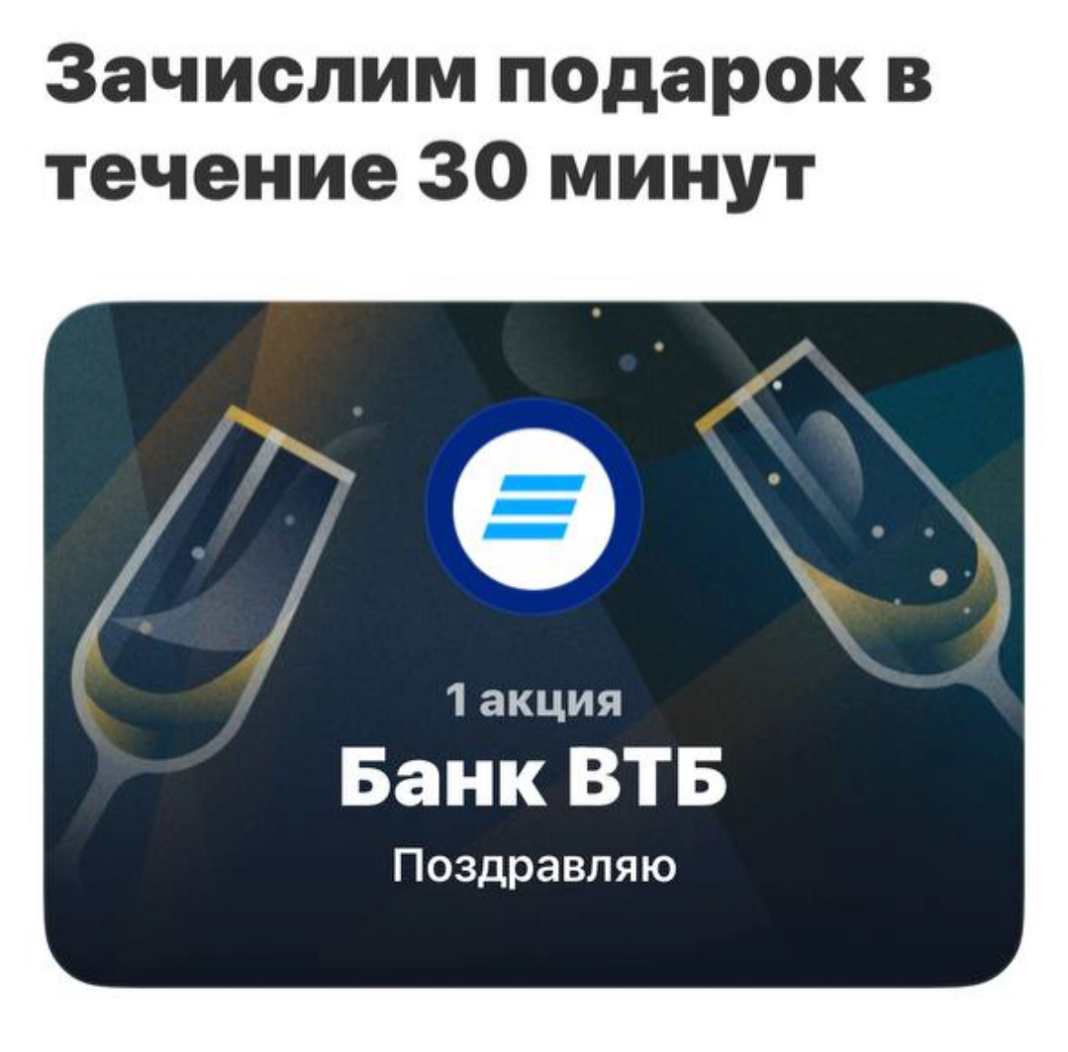 Скрин из приложения 