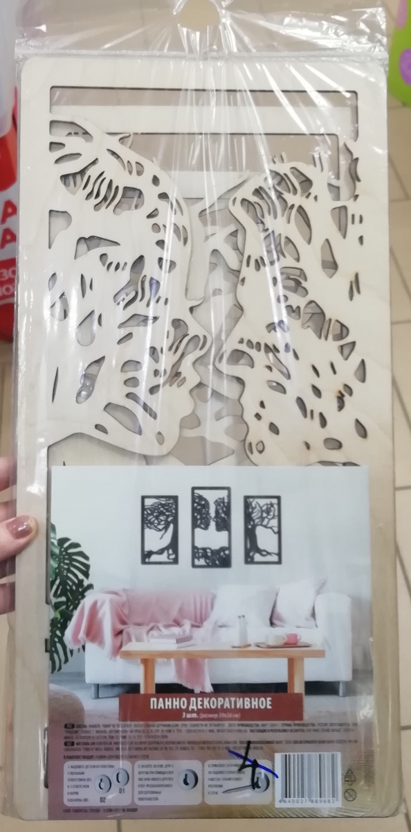 Фото личное