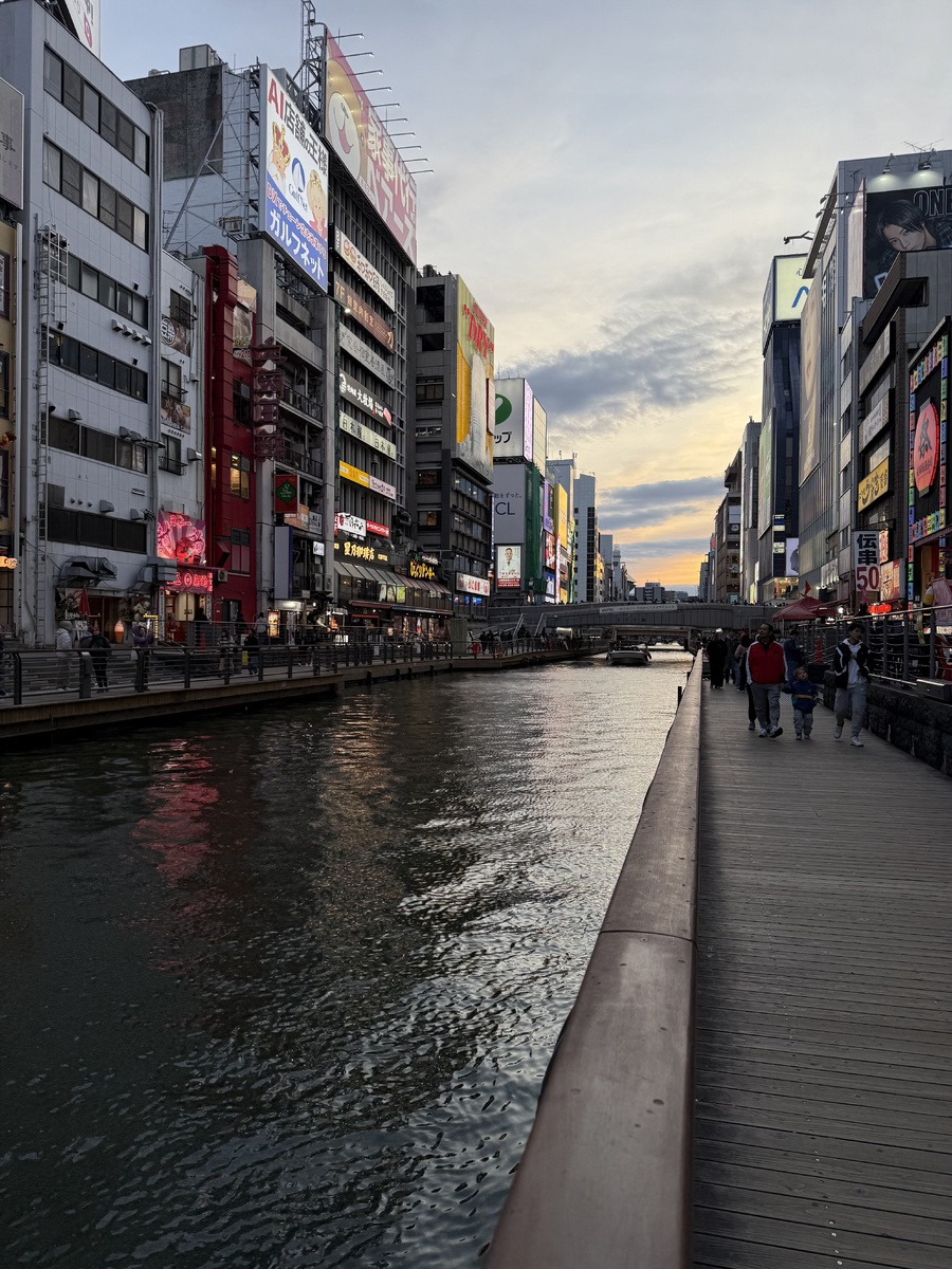 Канал Дотонбори