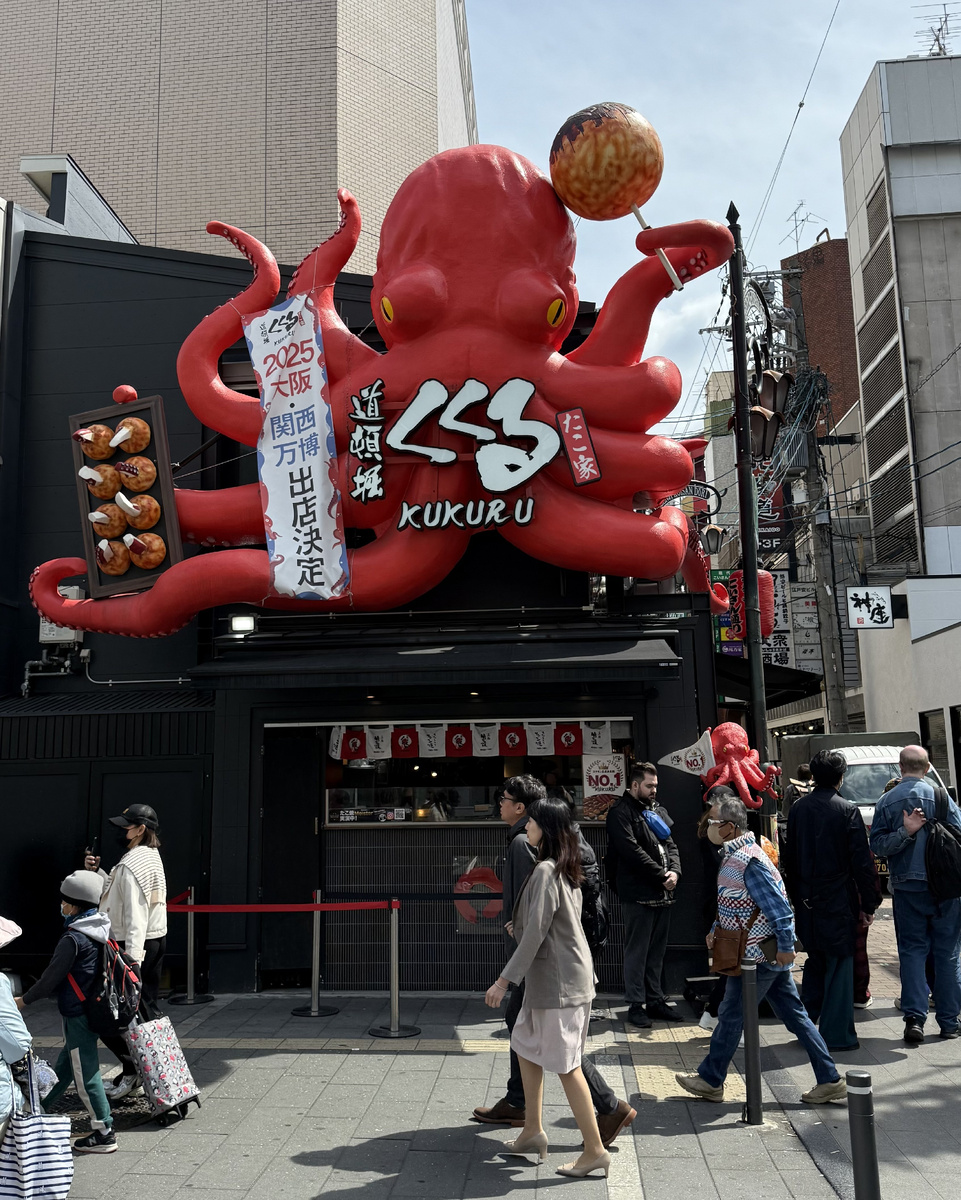 Уличная еда 