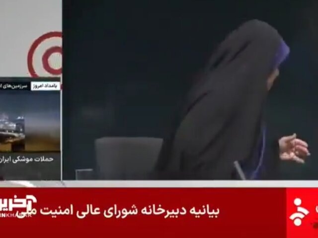    Фото: x.com/Iaslamic Republic of Iran