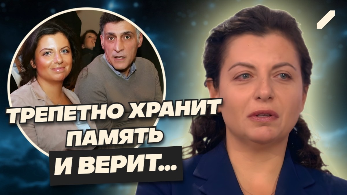 «Ношу его браслет и жду чуда»: Маргарита Симоньян тоскует по любимому и верит в чудо... Состояние Тиграна Кеосаяна не меняется