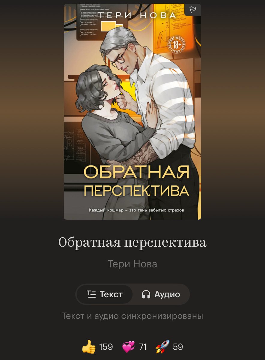 Скрин платформы "Яндекс.Книги"