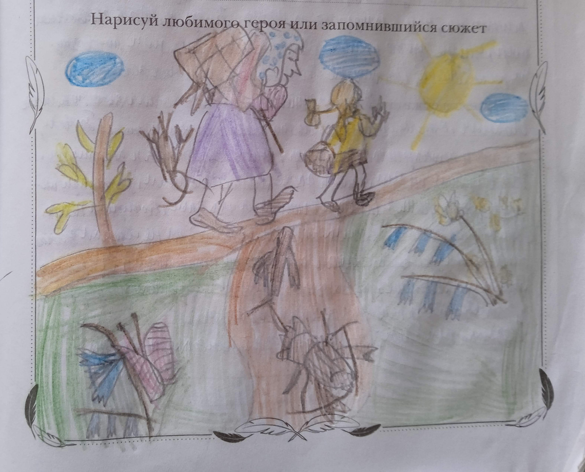 Детский рисунок - иллюстрация к рассказу: М. Пришвин "О чём шепчутся раки"