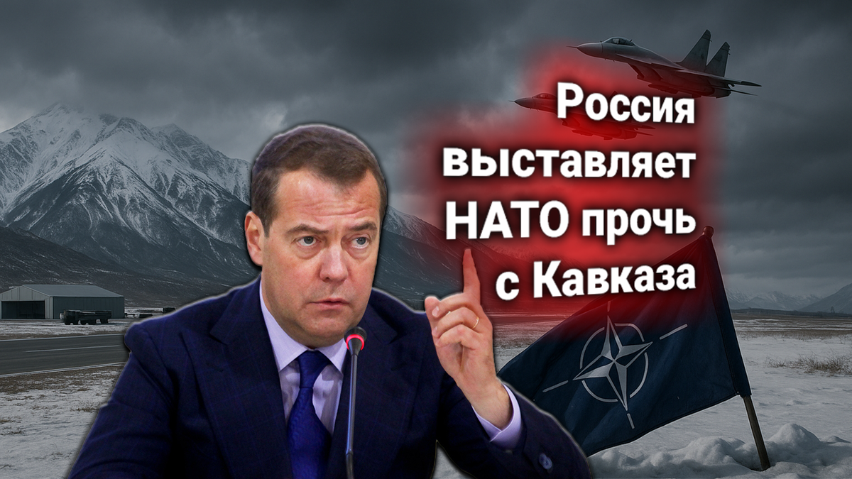 💥 Россия ответила на протест НАТО. Альянс не доволен стратегической базой ВКС РФ в Южной Осетии