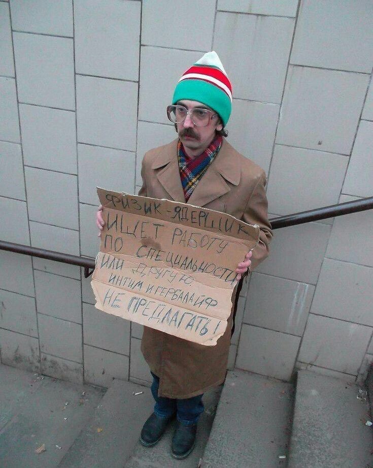 картинка из интернета