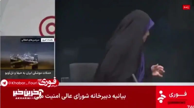    Фото: скриншот из трансляции IRIB.