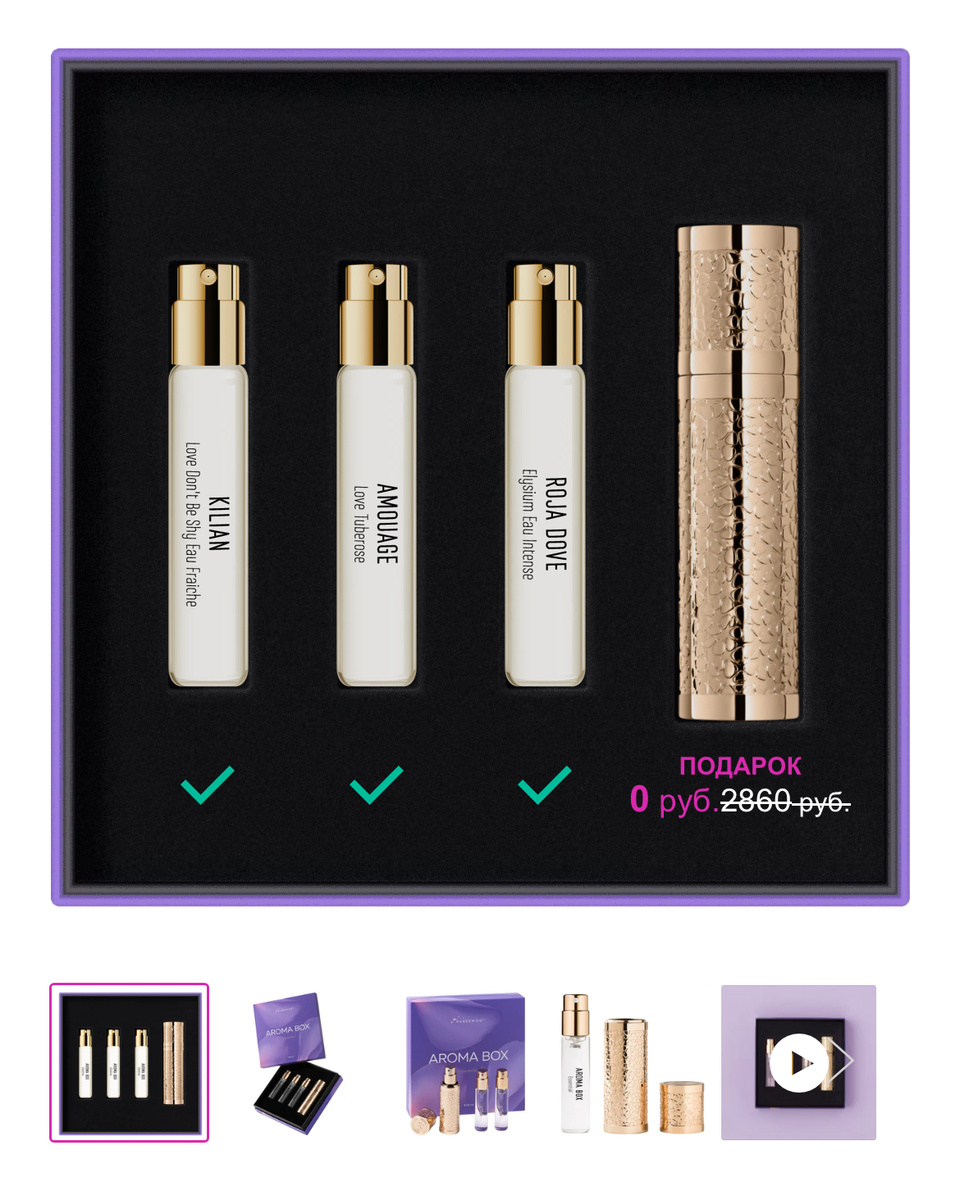 На сайте есть отдельная вкладка для оформления