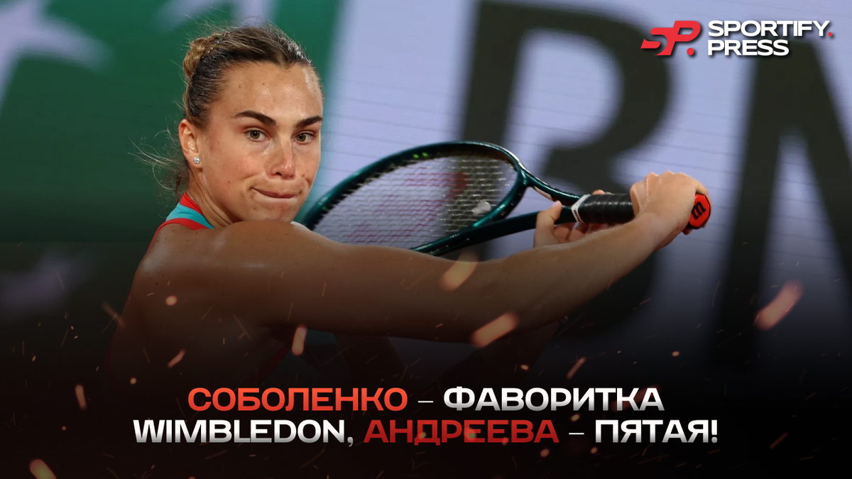 Фото: www.wtatennis.com